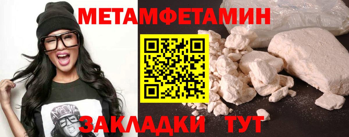 Амфетамин  Вход с VPN  shop Telegram  Амфетамин 97%  Касимов 