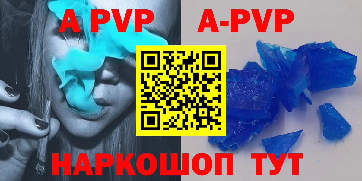 APVP СК КРИС Касимов