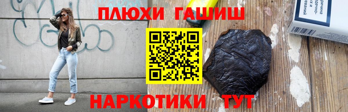 Гашиш 40% ТГК Касимов