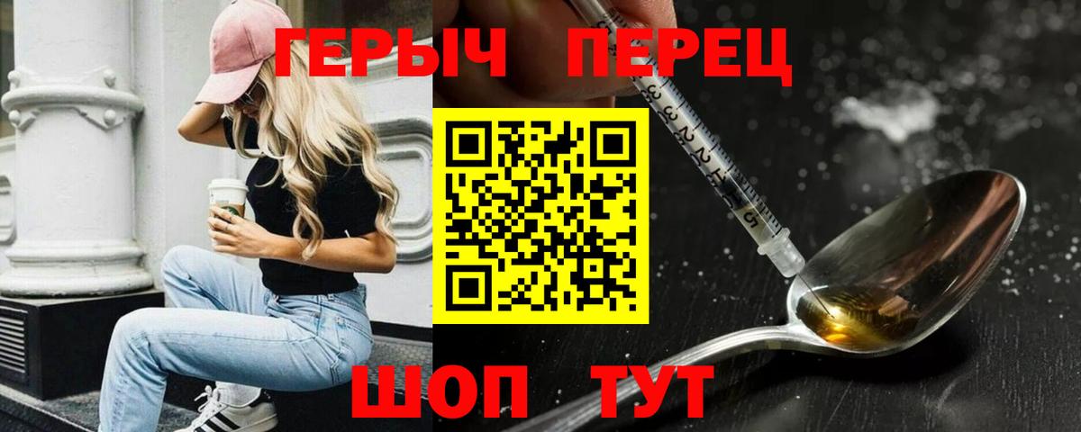 ГЕРОИН афганец  Вход с VPN  Касимов 