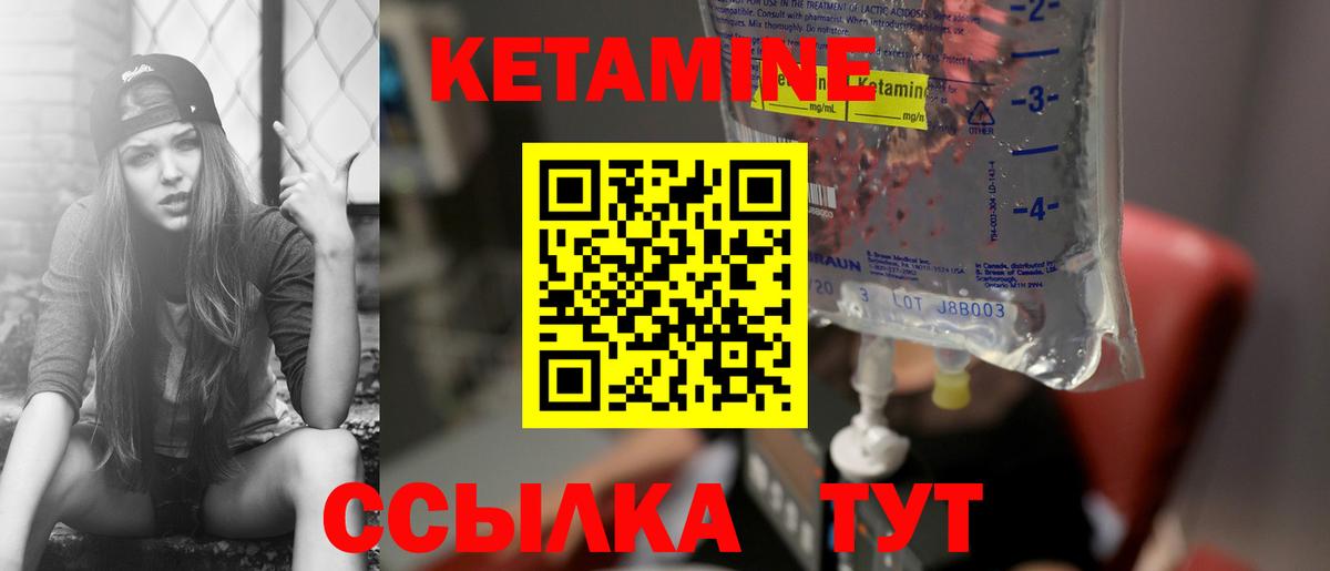 shop телеграм  КЕТАМИН VHQ  Касимов  Вход с VPN  Кетамин VHQ 