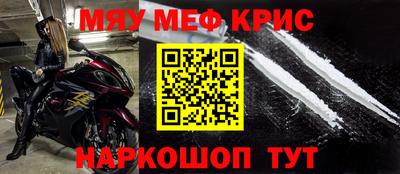 ALPHA-PVP Гусь-Хрустальный
