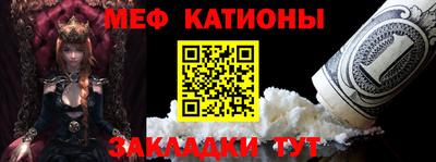 ALPHA-PVP Гусь-Хрустальный