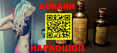 ALPHA-PVP Гусь-Хрустальный