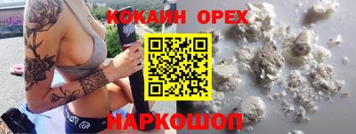 каннабис Гусиноозёрск