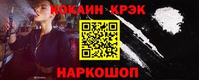 марки lsd Гусев