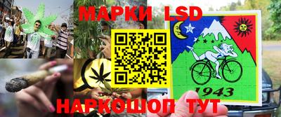 каннабис Гусиноозёрск