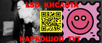 каннабис Гусиноозёрск