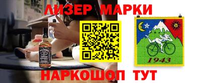 каннабис Гусиноозёрск