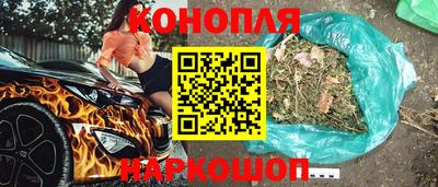 каннабис Гусиноозёрск