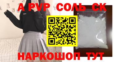 марки lsd Гусев