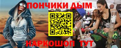 ALPHA-PVP Гусь-Хрустальный