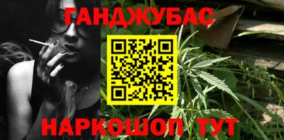 ALPHA-PVP Гусь-Хрустальный