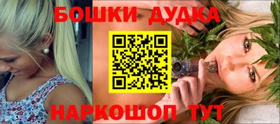 ALPHA-PVP Гусь-Хрустальный