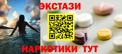 ALPHA-PVP Гусь-Хрустальный
