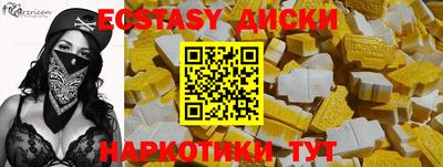 ALPHA-PVP Гусь-Хрустальный