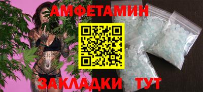 ALPHA-PVP Гусь-Хрустальный
