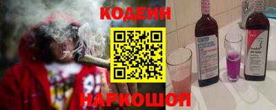 ALPHA-PVP Гусь-Хрустальный