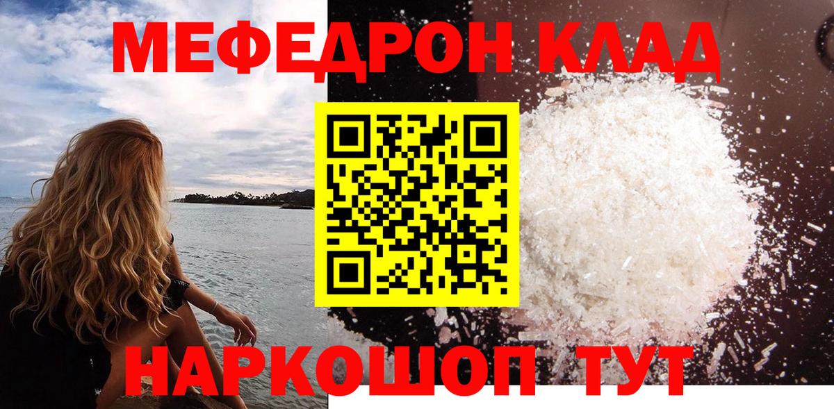 МЯУ-МЯУ 4 MMC  МЯУ-МЯУ  Касимов  Вход с VPN 