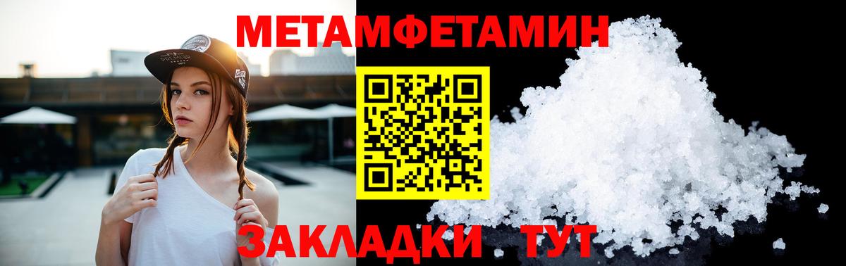 Касимов  МЕТАМФЕТАМИН кристалл  Вход с VPN 