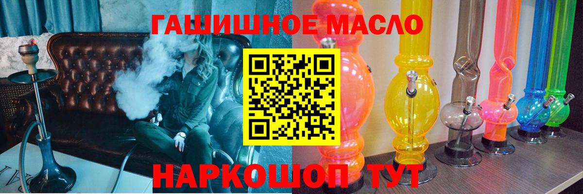 ТГК концентрат  где найти   Касимов  Вход с VPN  ТГК концентрат 