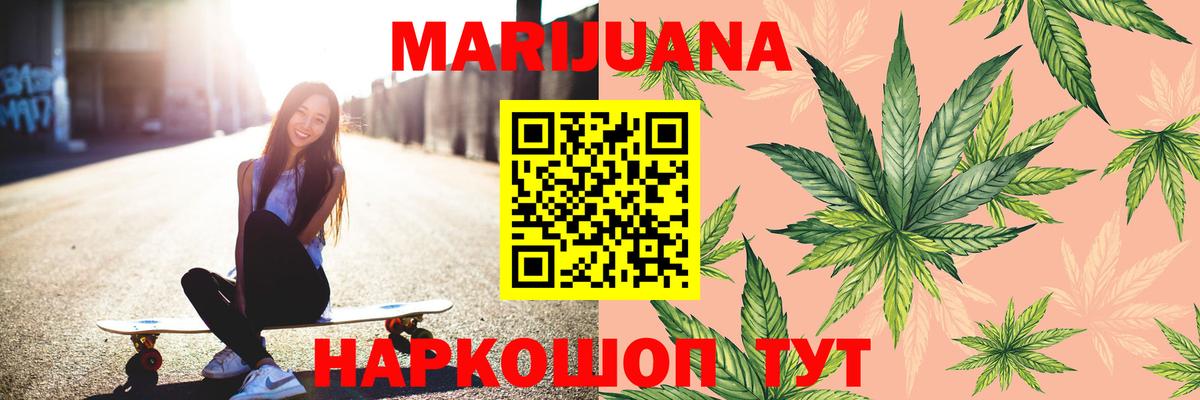 Шишки марихуана индика  Бошки Шишки планчик  МАРИХУАНА марихуана  Вход с VPN  Касимов 