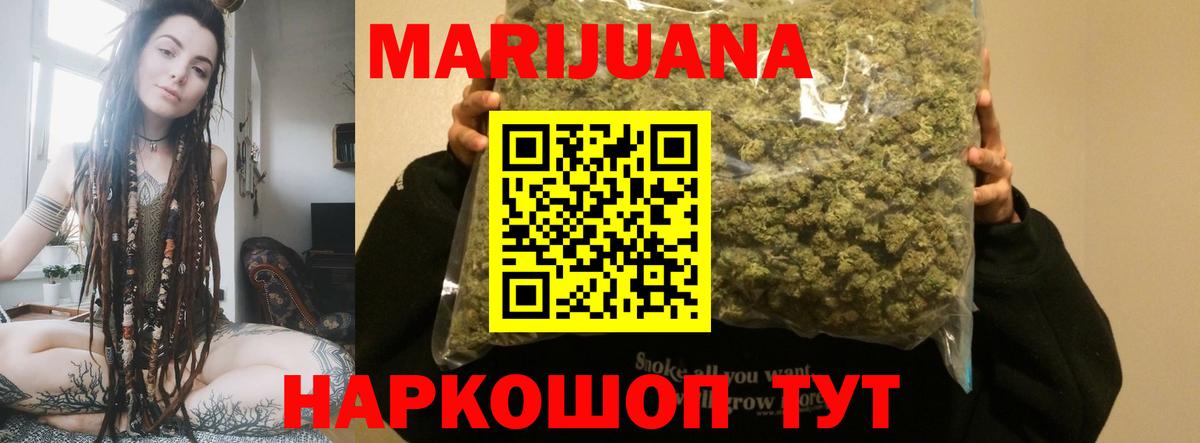 ГАШИШ  Касимов  Меф   COCAIN  Вход с VPN  Экстази  Марихуана  МДМА 